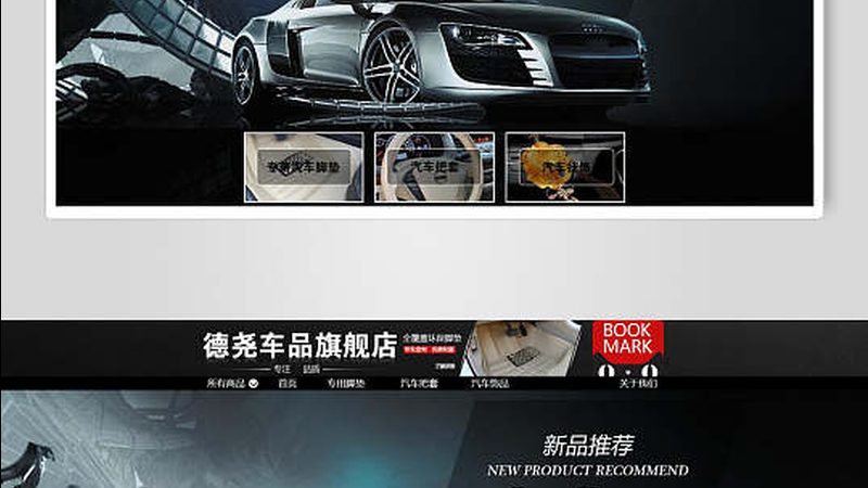 新能源汽车配件规格参数优缺点分析