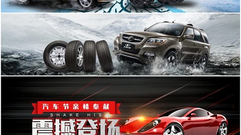 汽车零部件出口报关，这些单证不可或缺