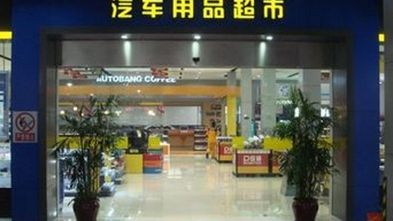 广州汽配批发市场里，发动机零部件到底该怎么挑